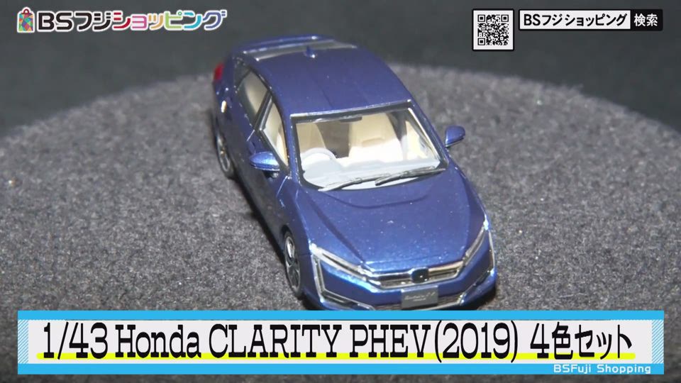 2587円 当店だけの限定モデル ハイストーリー 1 43 Honda CLARITY PHEV 2019 プレミアムディープロッソ パール HS300RE ミニカー 返品種別B